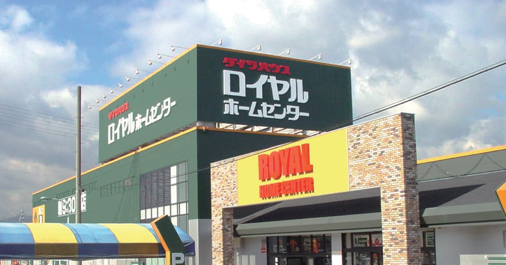 1996年　奈良店増床オープン