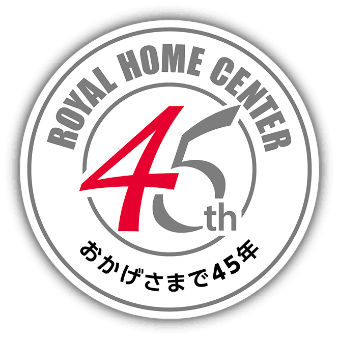 45th anniversary logo