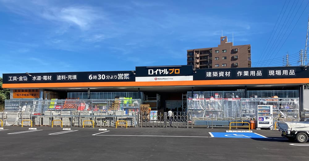 2024年　ロイヤルプロ尾張旭店など愛知県に3店舗連続出店